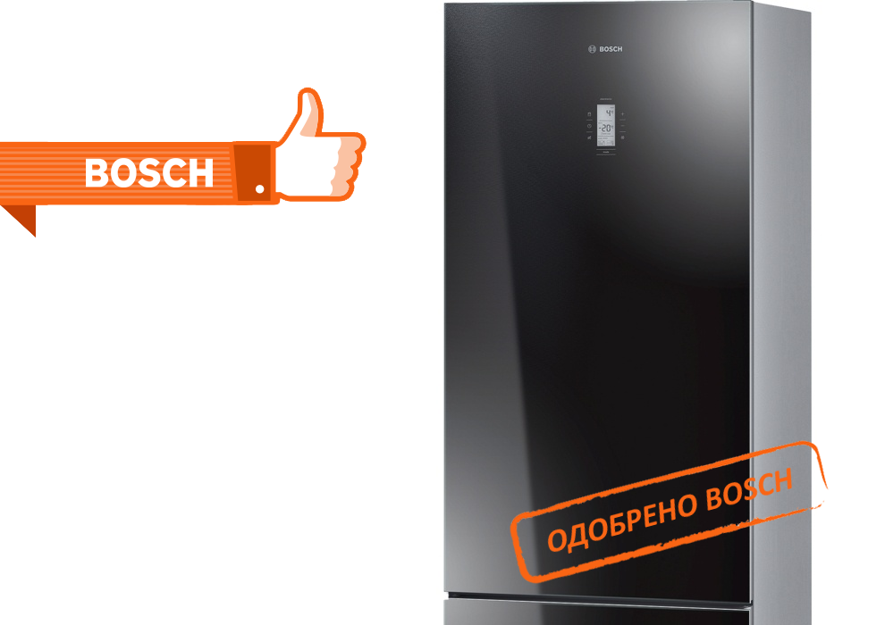 Ремонт холодильников Bosch в Бутово