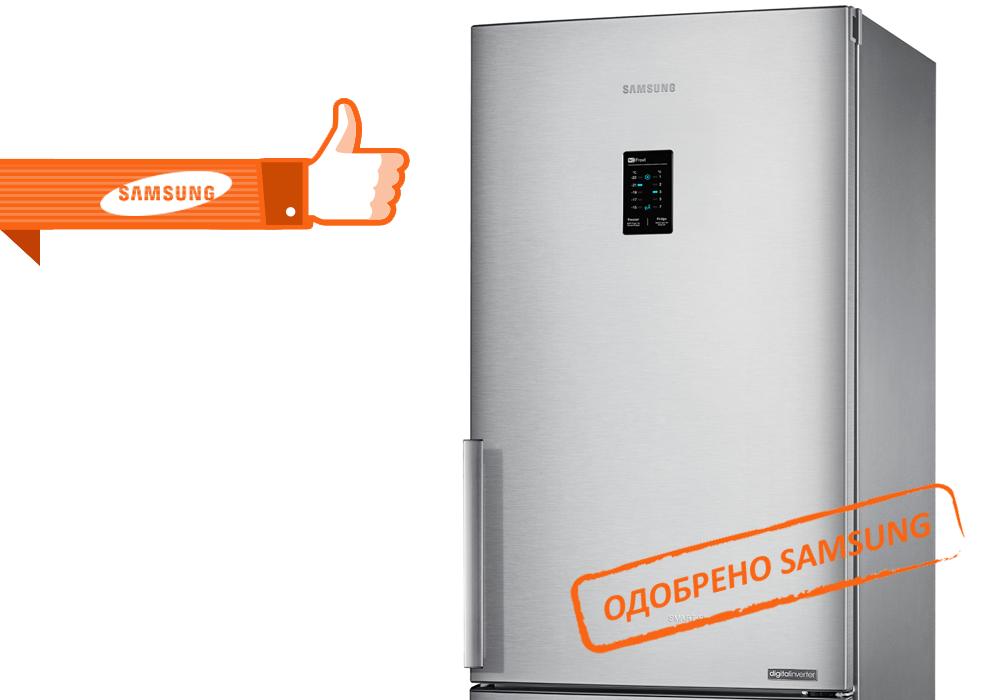 Ремонт холодильников Samsung в Бутово