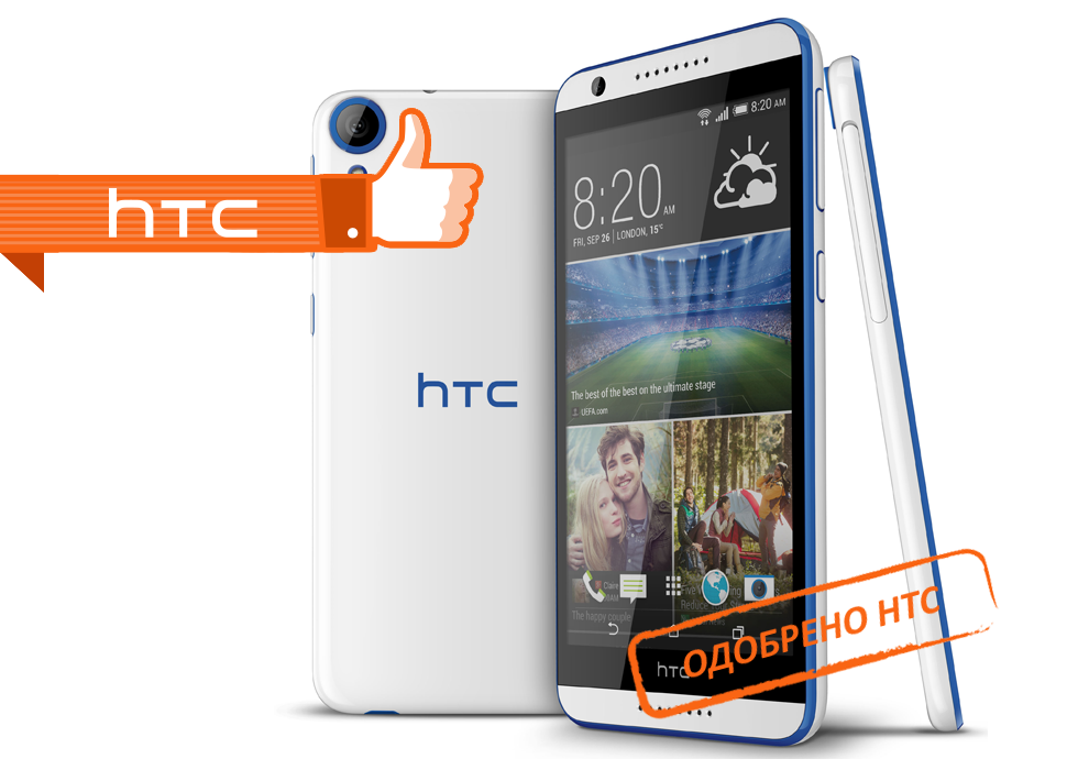 Ремонт телефонов HTC в Бутово