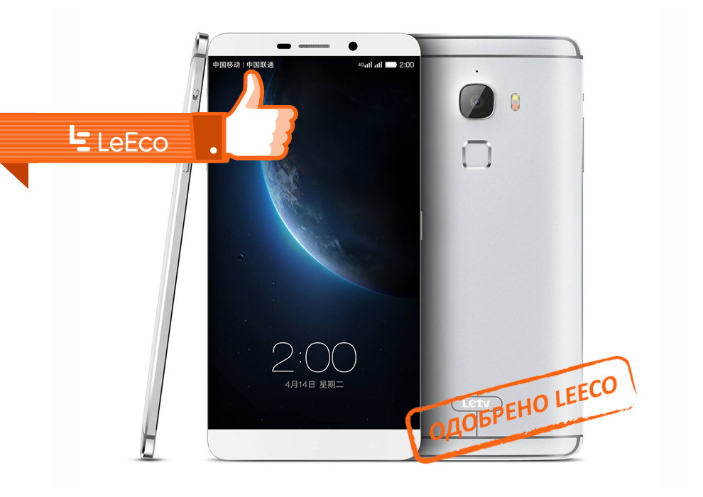 Ремонт телефонов LeEco в Бутово