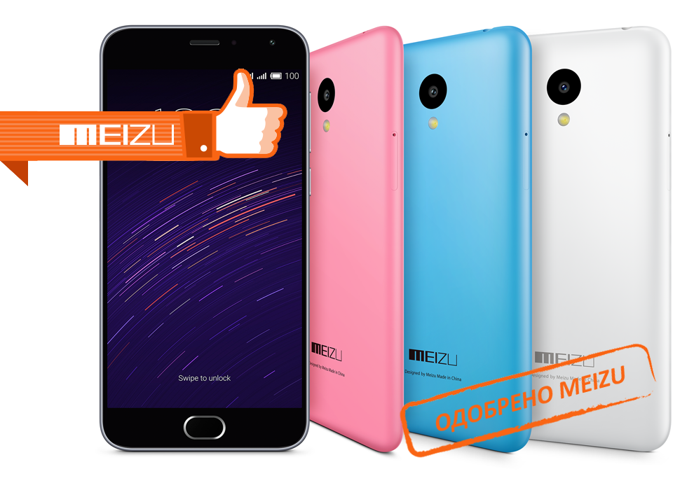 Ремонт телефонов Meizu в Бутово