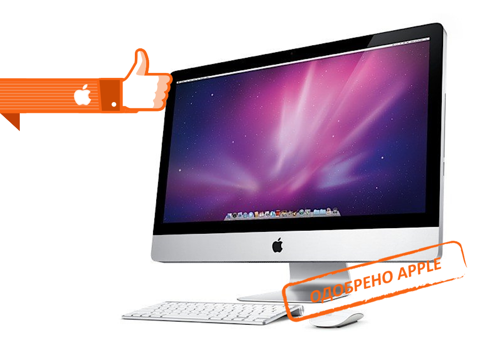 Ремонт Apple iMac в Бутово
