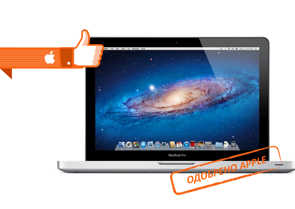 Ремонт Apple MacBook Pro в Бутово