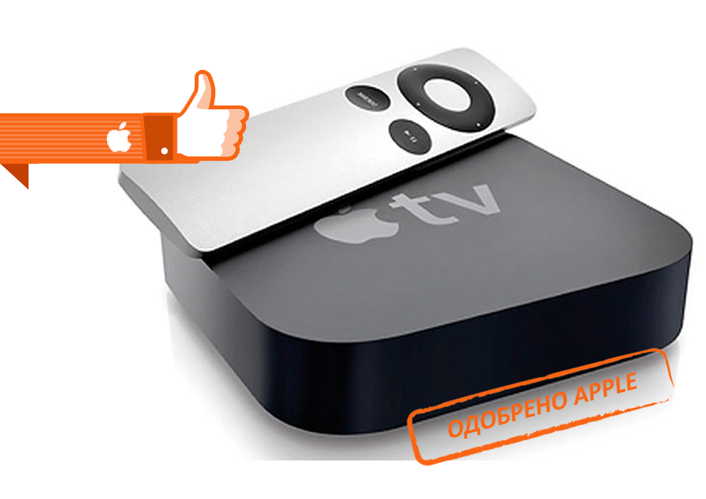 Ремонт Apple TV в Бутово