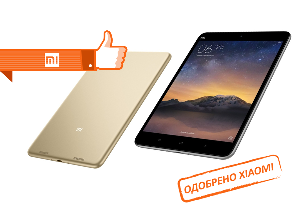 Ремонт планшетов Xiaomi в Бутово